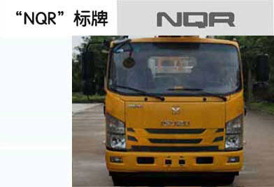 潤(rùn)知星牌SCS5091JGKQL6型高空作業(yè)車
