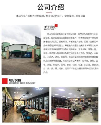 韓米廚無煙火鍋桌椅 海底撈定制款與燜鍋應用的專業供應商解析